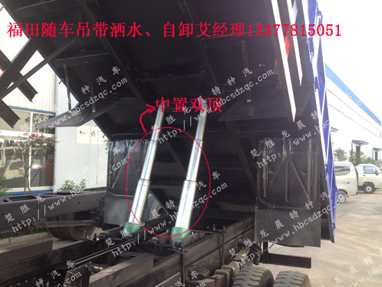 貨車吊福田適合農村(山區)吊運隨車吊