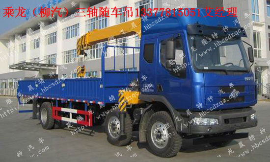 東風柳州隨車起重運輸車LZ5250JSQM3CA貨車吊