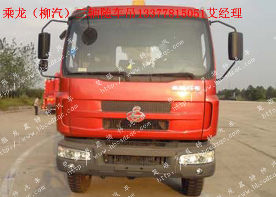 東風柳州貨車吊國四貨車吊