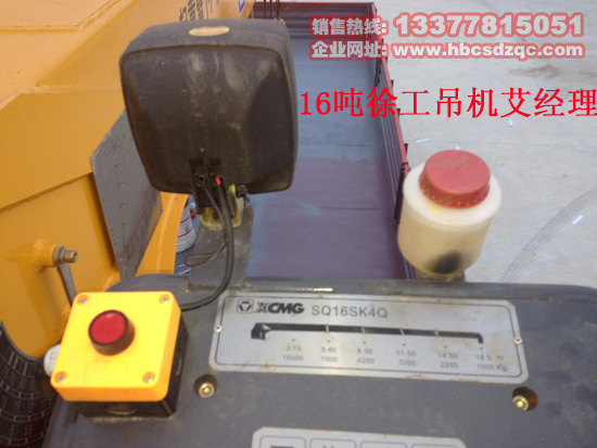 SQ16SK4QS܇SQ16ZK4Q칤ʮֱ۱۵C(sh)