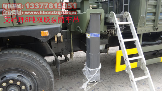 東風貨車吊145華神隨車吊