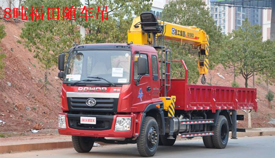 福田瑞沃貨車(chē)吊