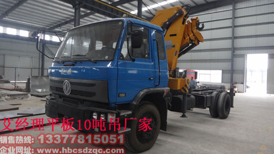 特商貨車帶吊