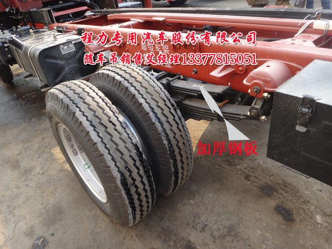 上藍(lán)牌隨車(chē)吊王牌藍(lán)牌隨車(chē)吊