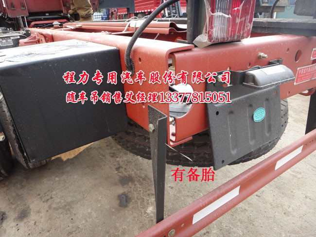 上藍(lán)牌隨車(chē)吊王牌藍(lán)牌隨車(chē)吊