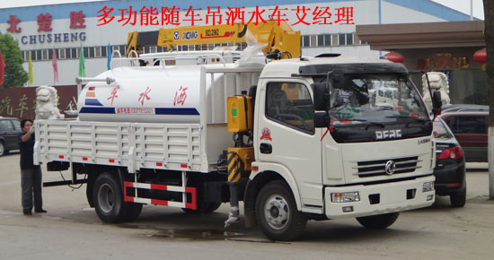 多利卡隨車吊灑水4噸多利卡隨車起重運輸車
