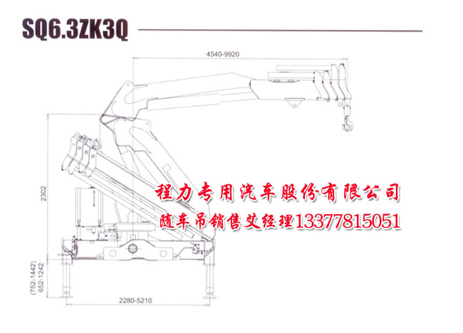 徐工6.3噸折臂吊機