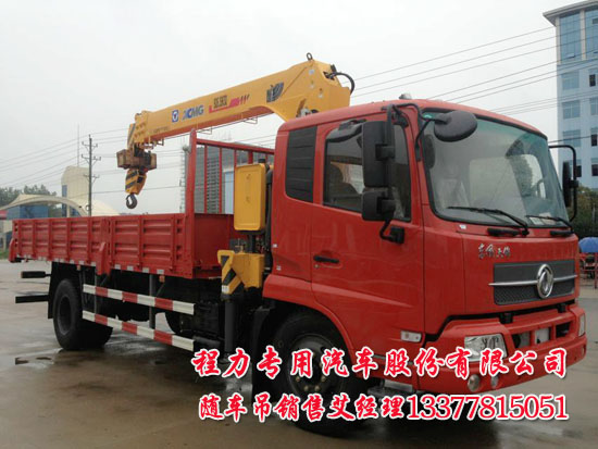東風天錦隨車吊廠家直銷