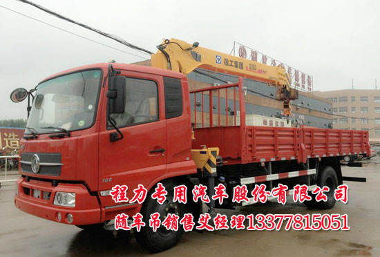 東風天錦隨車吊國四康機起重運輸車