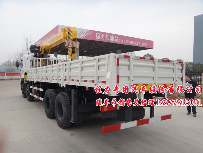 徐工牌XZJ5317JSQD4型天龍隨車起重運輸車圖片
