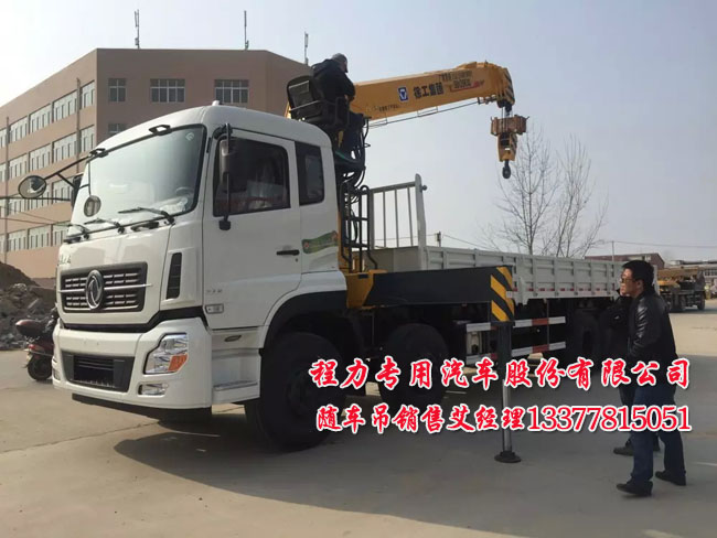 XZJ5317JSQD418噸國(guó)四貨車吊東風(fēng)天龍貨車吊