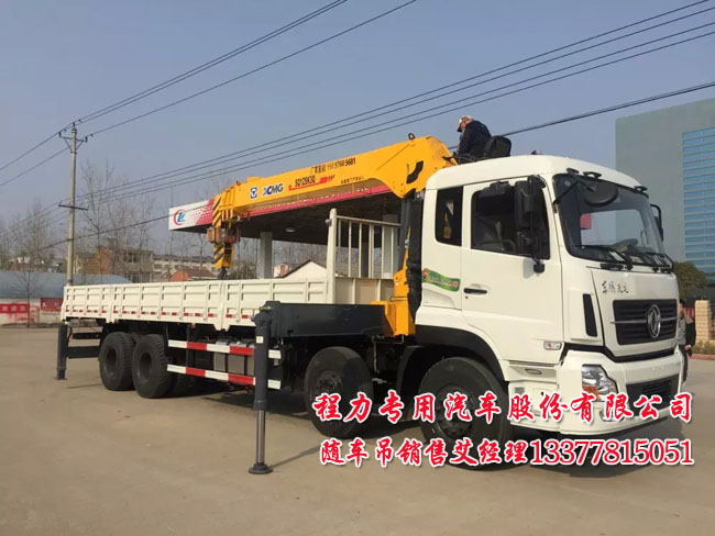 XZJ5317JSQD418噸國(guó)四貨車吊東風(fēng)天龍貨車吊