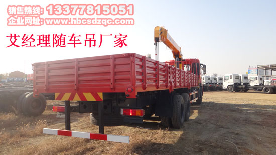 拉磚隨車(chē)吊