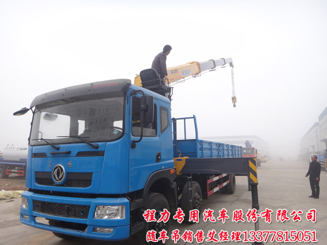 東風前四后四隨車吊