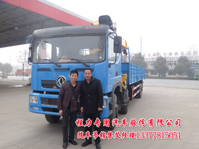 東風前四后四隨車吊