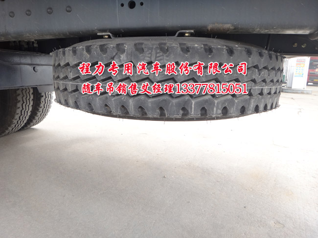 東風前四后四隨車吊