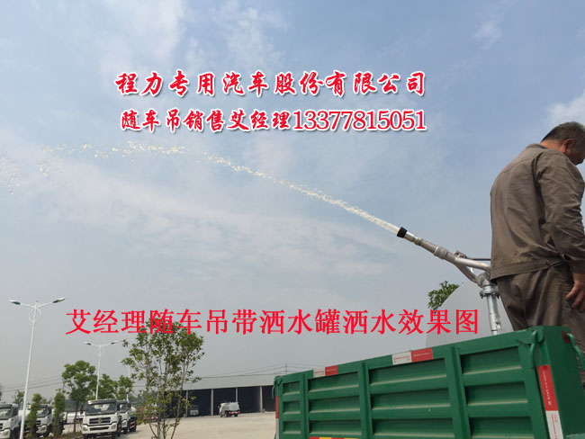 CLW東風(fēng)多利卡隨車吊
