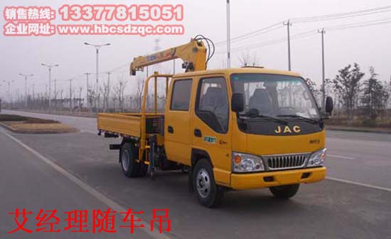 藍牌隨車吊