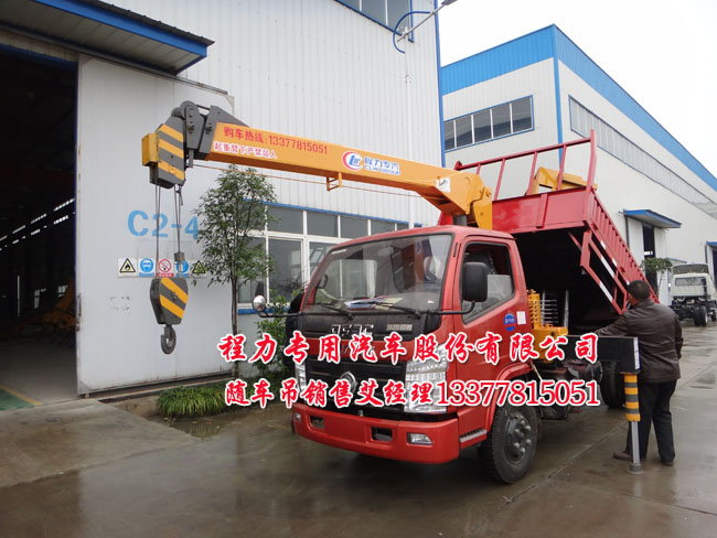 藍牌隨車吊