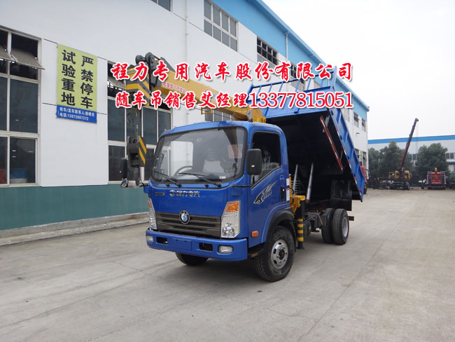 藍牌隨車吊