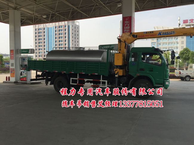 多功能東風(fēng)多利卡