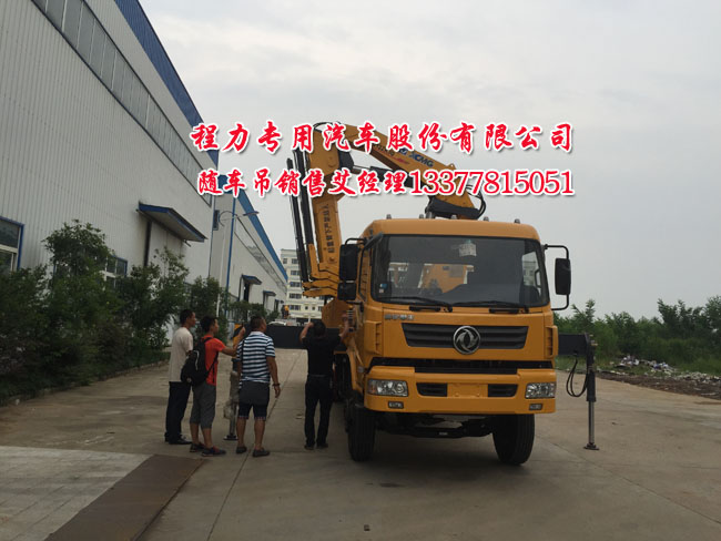 多功能隨車吊可以挖機平板運輸車