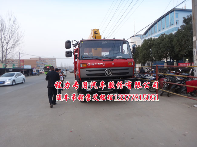多功能隨車吊可以挖機平板運輸車