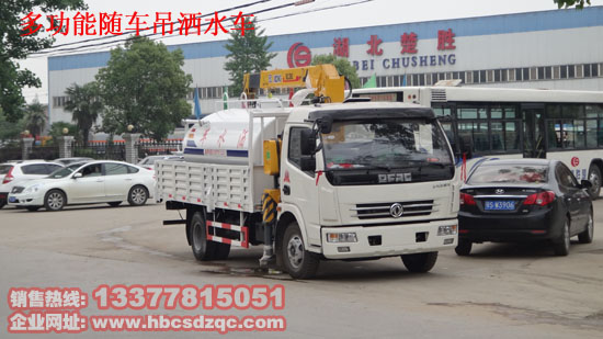 多功能隨車吊