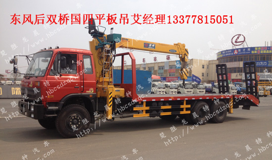 可以拉挖機隨車吊圖片