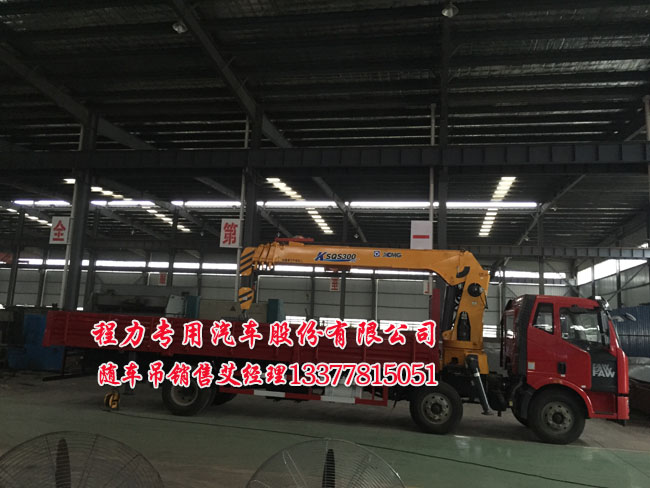 解放三軸隨車吊圖片