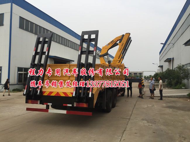后雙橋隨車吊平板運輸車