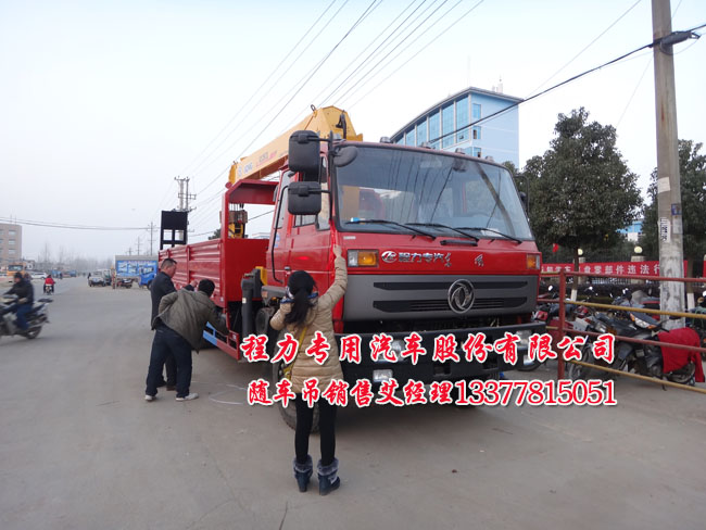 14噸東風(fēng)后雙橋隨車吊平板運輸車