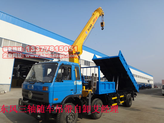 帶吊機(jī)圖片