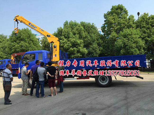 福田隨車起重運輸車圖片