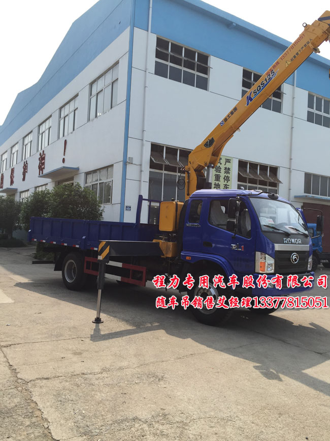 福田隨車起重運輸車圖片