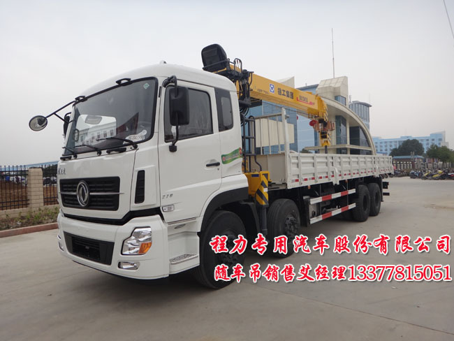 天龍系列前四后八隨車起重運輸車圖片