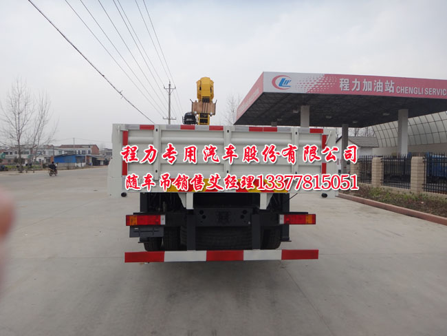 天龍系列前四后八隨車起重運輸車圖片