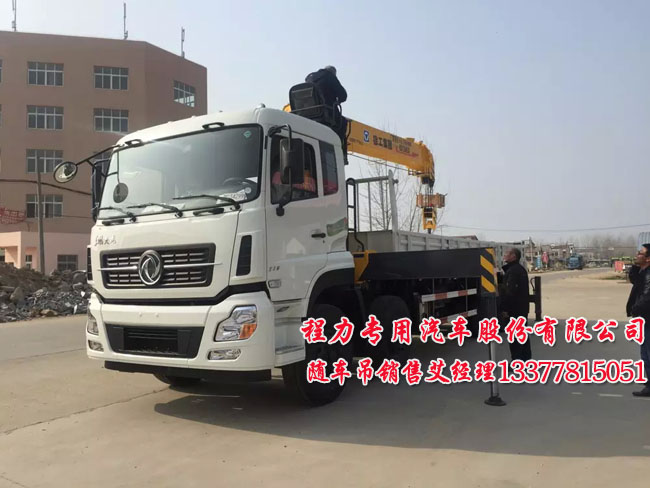 天龍系列前四后八隨車起重運輸車圖片