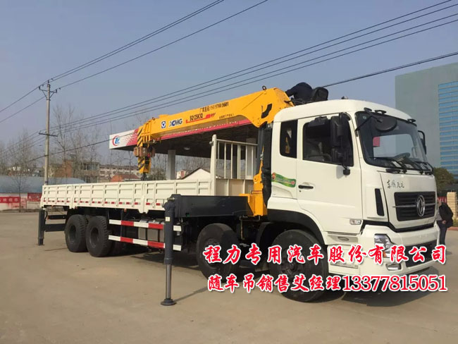 天龍系列前四后八隨車起重運輸車圖片