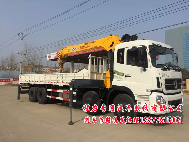 天龍系列前四后八隨車起重運輸車圖片