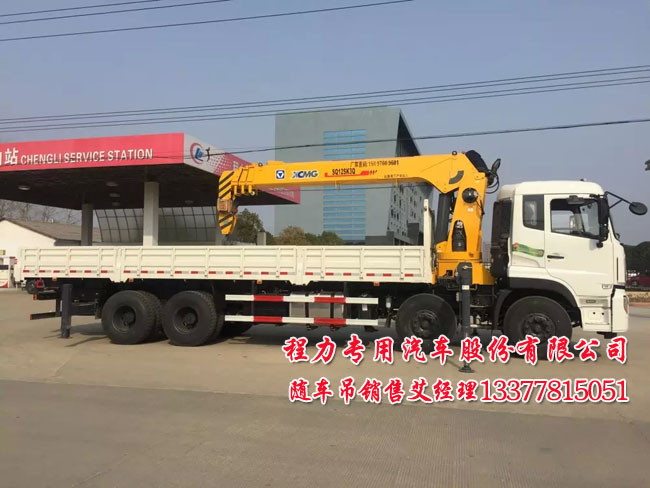 東風(fēng)天龍隨車起重運輸車