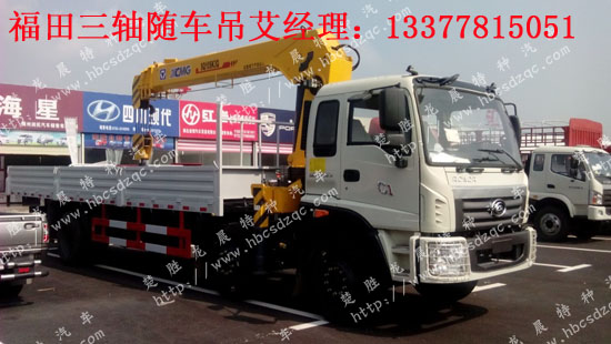 起重運輸車圖片