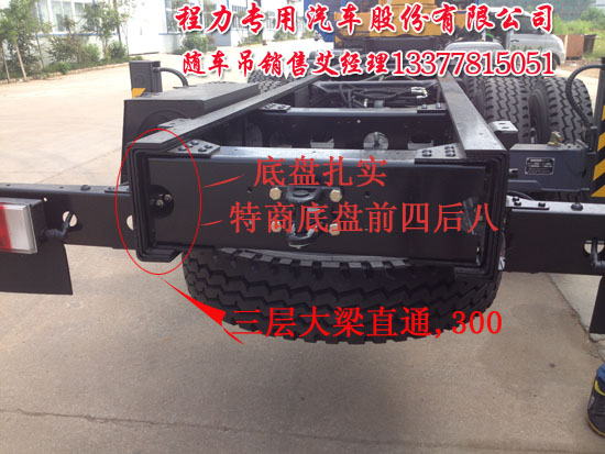 隨車起重運輸車16噸東風天龍