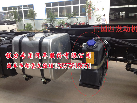 隨車起重運輸車16噸東風天龍