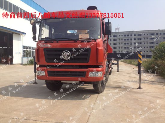 隨車起重運輸車16噸東風天龍