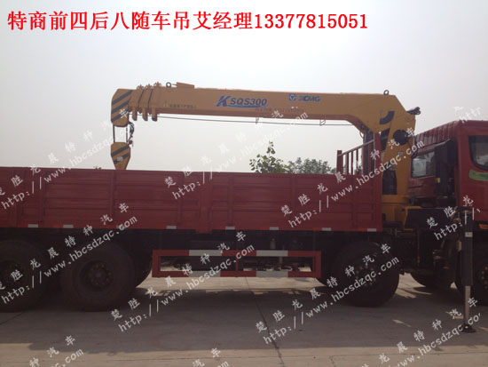 隨車起重運輸車16噸東風天龍