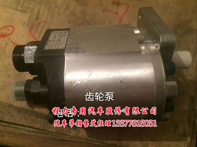 隨車吊吊機配件