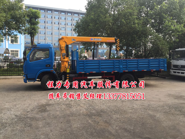 2噸多利卡隨車吊