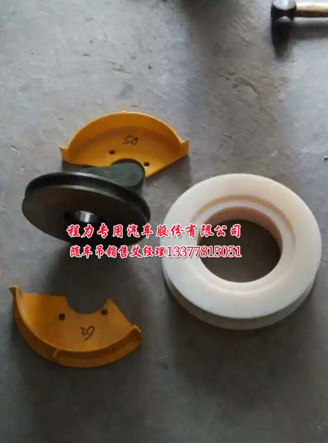 徐工吊機配件