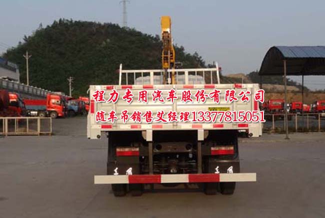 EQ1123GLJ2型隨車起重運輸車4噸隨車吊